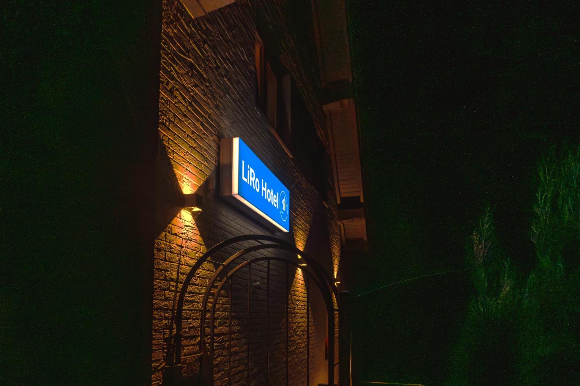 Liro Hotel-Pension Haus Andrea Niederkrüchten Extérieur photo